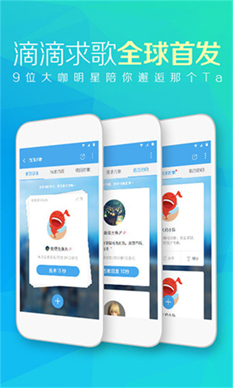 天天动听免费版(无损音乐)官方正版安装v8.4.0截图2