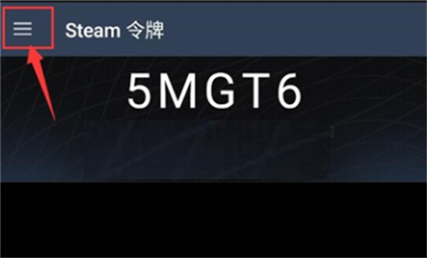 Steam手机版