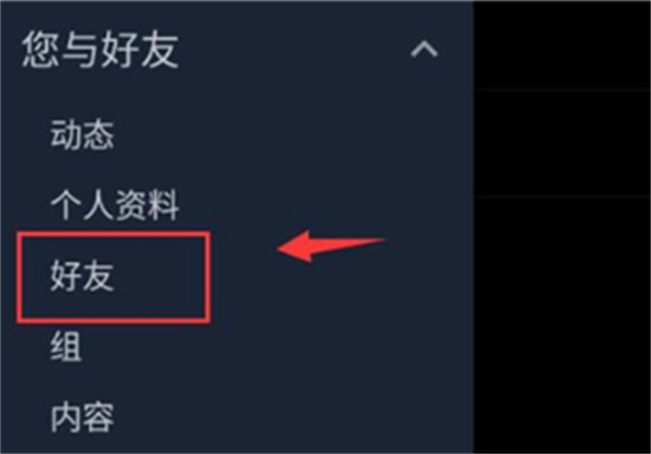 Steam手机版