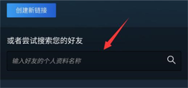Steam手机版