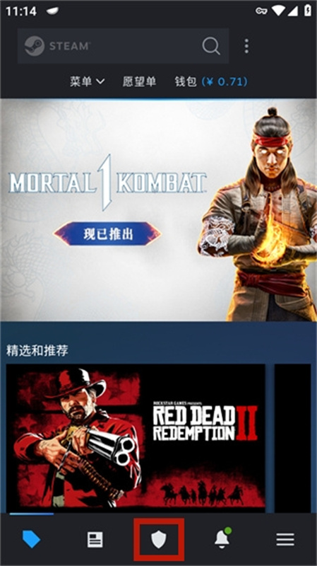 Steam手机版
