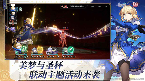 云星穹铁道官方正版安装v3.6.0截图1