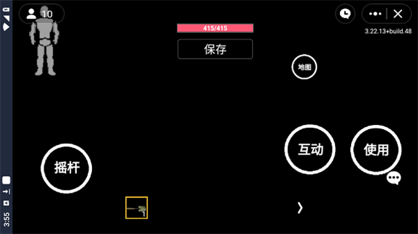 暗区突围玩家自制版