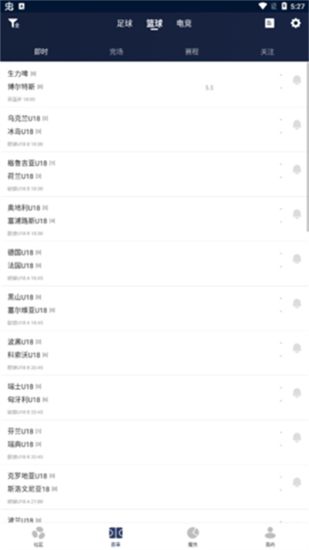 球球是道(足球数据分析)手机版安装v4.7.7.8截图1