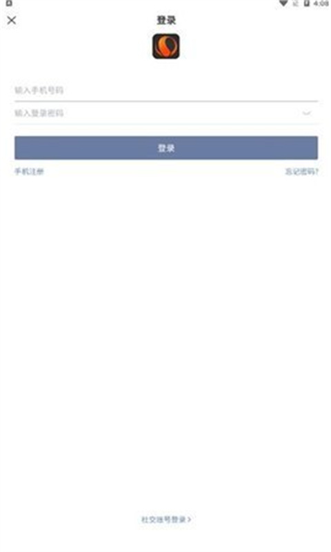 球球是道(足球数据分析)手机版安装v4.7.7.8截图1