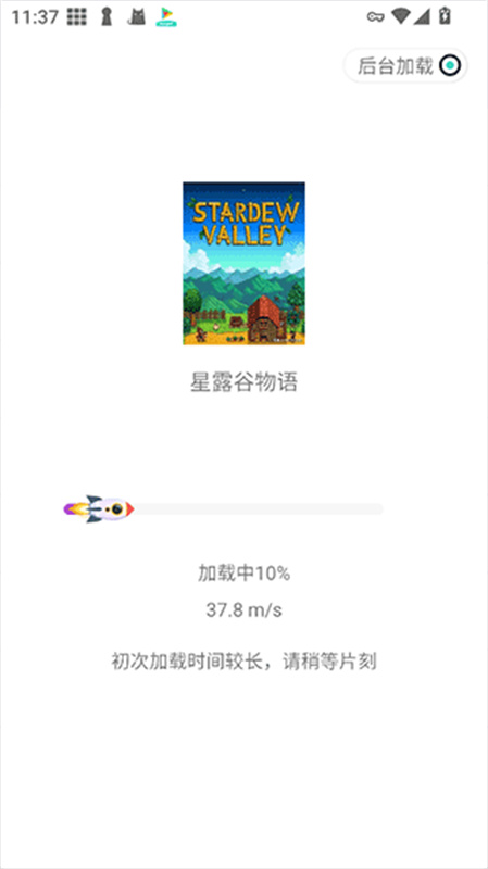 Komikku(插件仓库)最新版本v1.13.3截图1