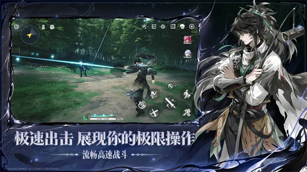 鸣潮国际服(Wuthering Waves)中文版安装v2.7.0截图3