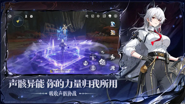 鸣潮国际服(Wuthering Waves)中文版安装v2.7.0截图5