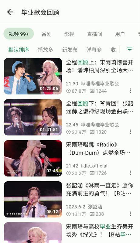 piliplus官方安卓版appv1.1.4截图1