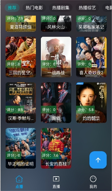 茶杯狐cupfox官方最新版本v2.6.5截图1