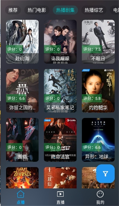 茶杯狐cupfox官方最新版本v2.6.5截图2