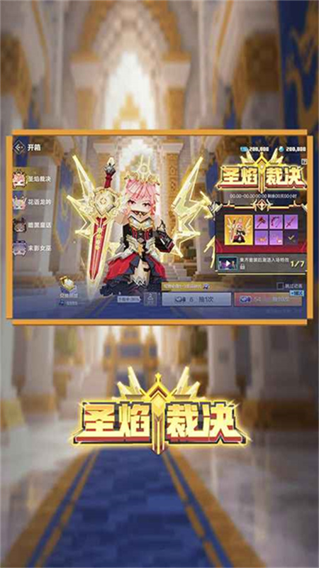 我的世界单机版中文版安装v1.20.32.03截图5