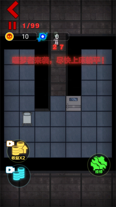 躺平发育主播版