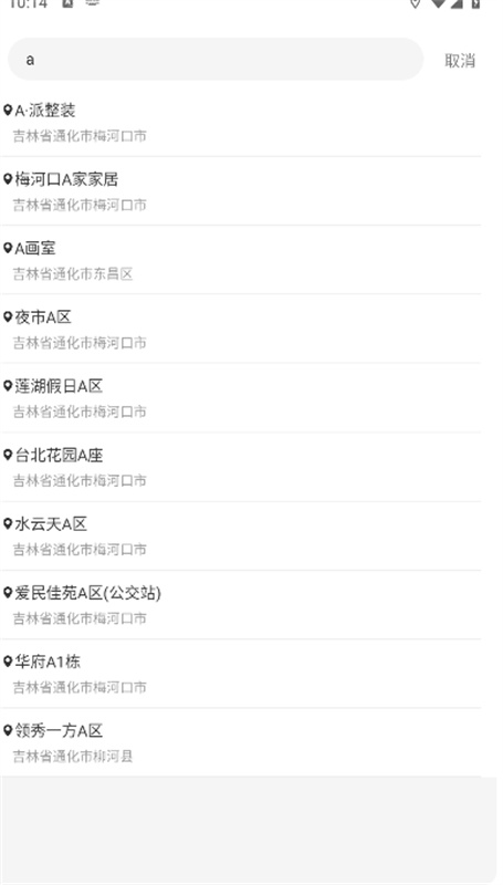 小黄鸭出行