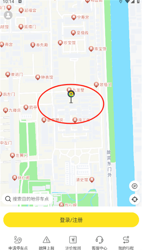 小黄鸭出行