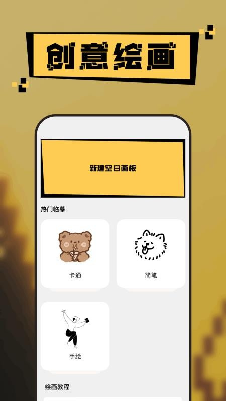 萌物番(二次元插画)手机版安装v1.0.9截图2