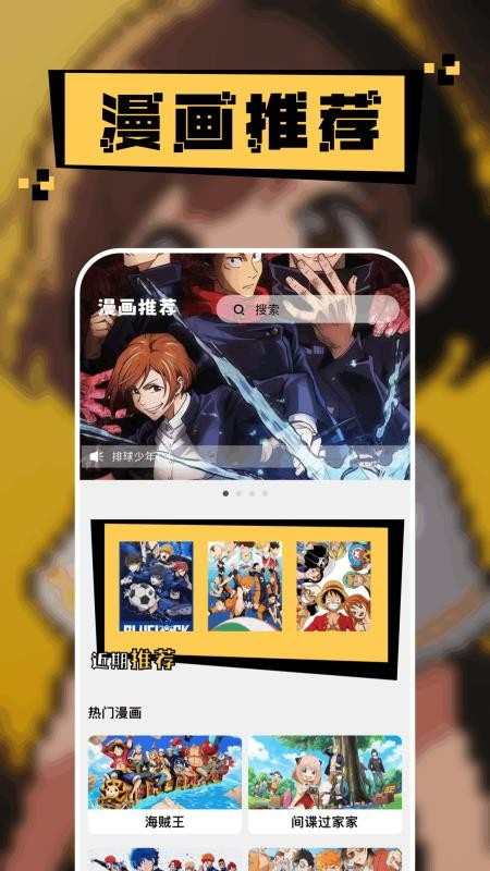 萌物番(二次元插画)手机版安装v1.0.9截图3