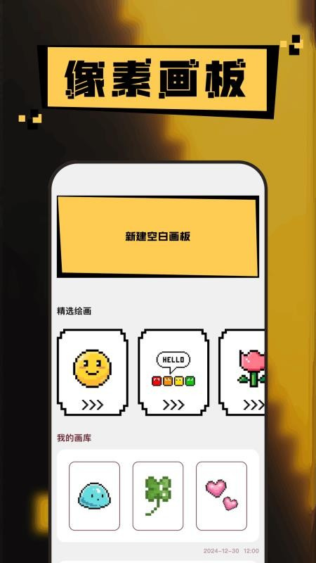 萌物番(二次元插画)手机版安装v1.0.9截图4