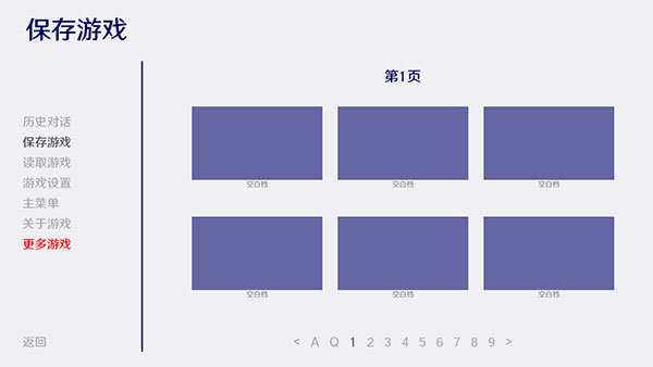 异族崛起2最新版v3.05.1307截图1