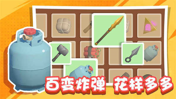 烟花大师游戏最新版v1.0.8截图2