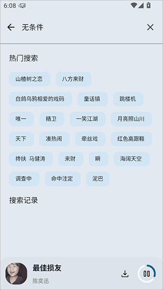 只音音乐