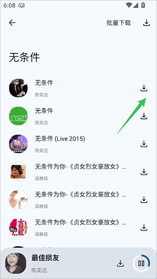 只音音乐