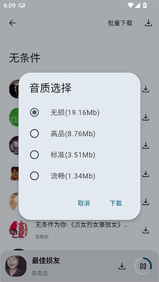 只音音乐
