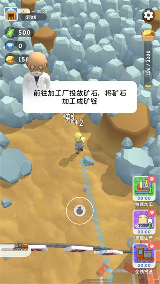 烟花大师
