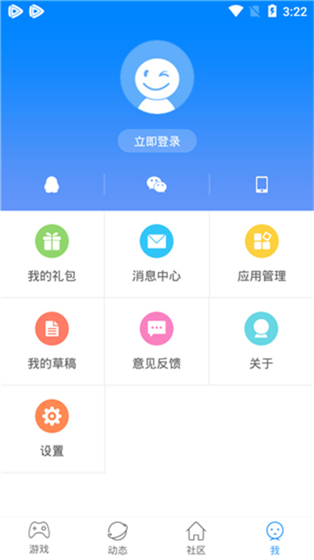 快吧游戏盒(手游盒子)手机版安装v1.3.1.191209截图2