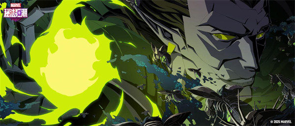 《漫威秘法狂潮》10月9日公测已开启，潜入英雄内心深处的世界！