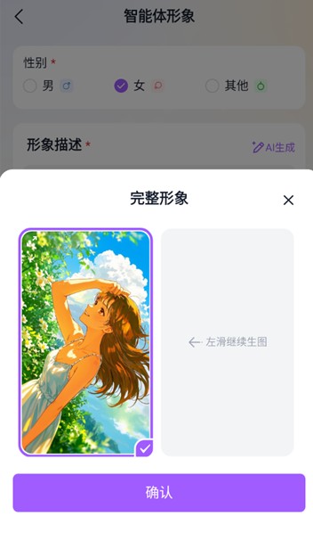 AI