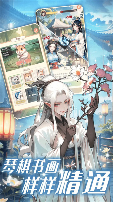 女配养成计划正式版游戏安装v1.6.2截图1