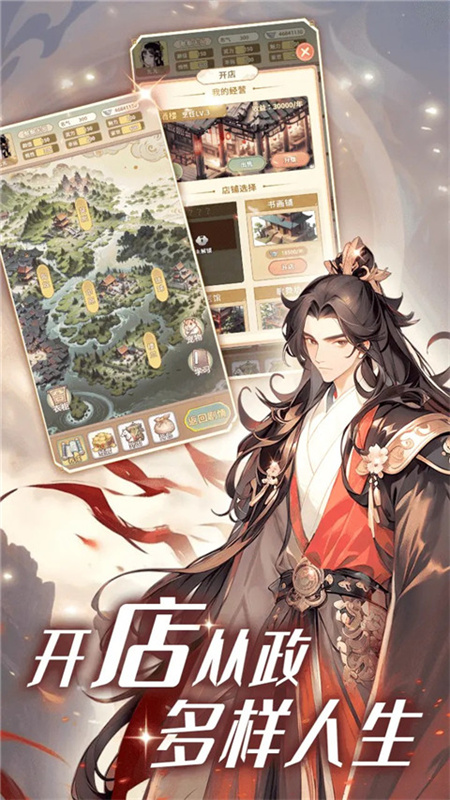 女配养成计划正式版游戏安装v1.6.2截图5