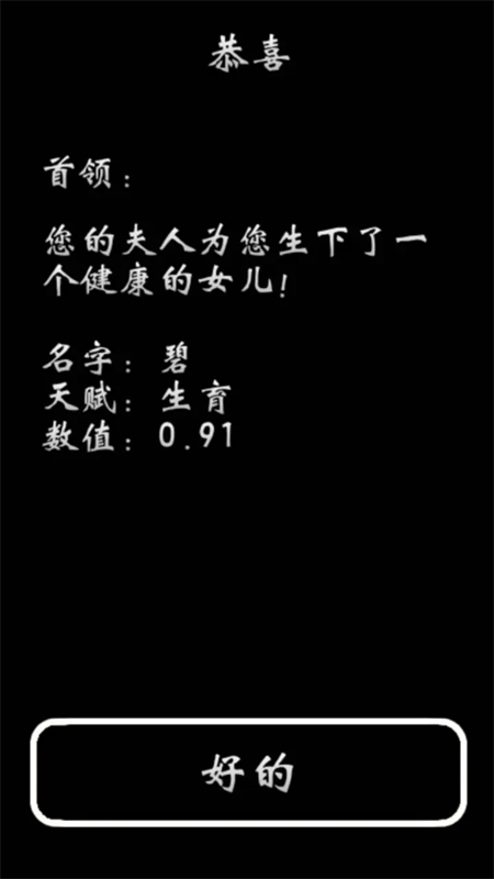 部落模拟器完整版手游安装v0.2.3截图4