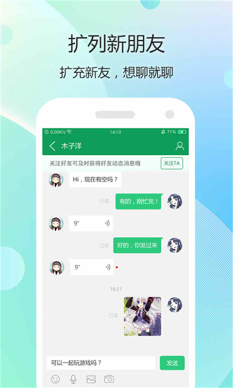 7723游戏盒(游戏资源库)手机版安装v5.7.1截图4