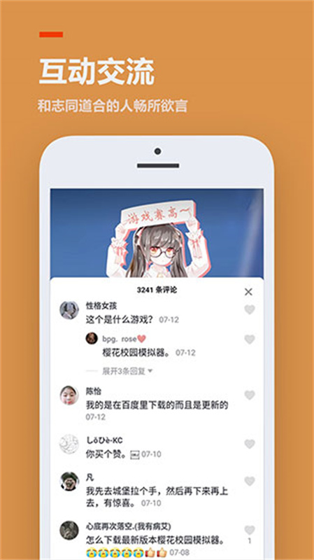 233乐园旧版(游戏库)正版安装v4.77.0.0-4778767截图4