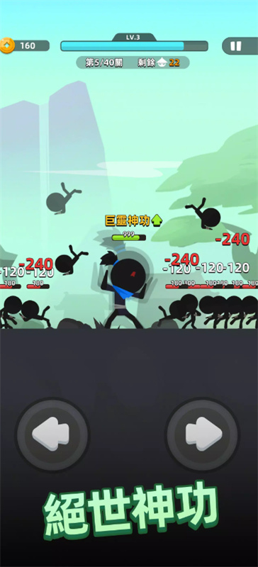 我功夫特牛2官方正版v0.36.0截图3