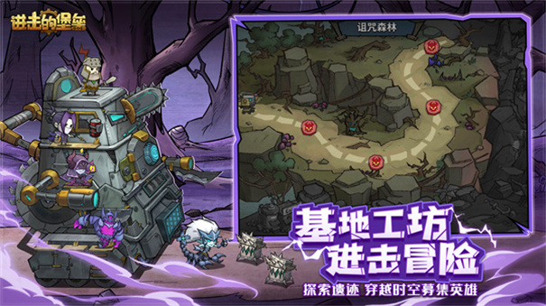 进击的堡垒官方版游戏免费v10.0.41截图3