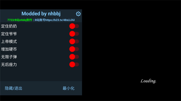 奶奶遗产手游安卓版v1.1截图1