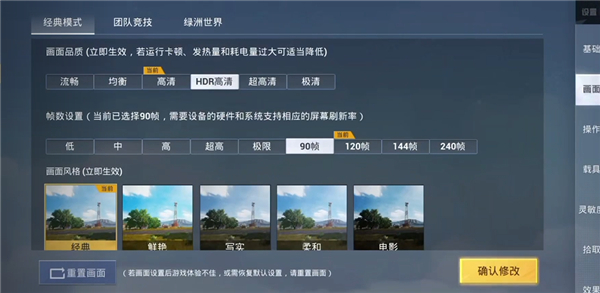 120hzˢ޸