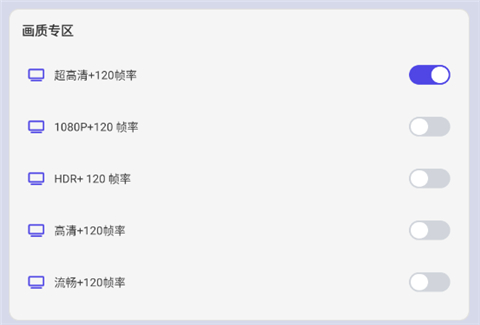 120hzˢ޸