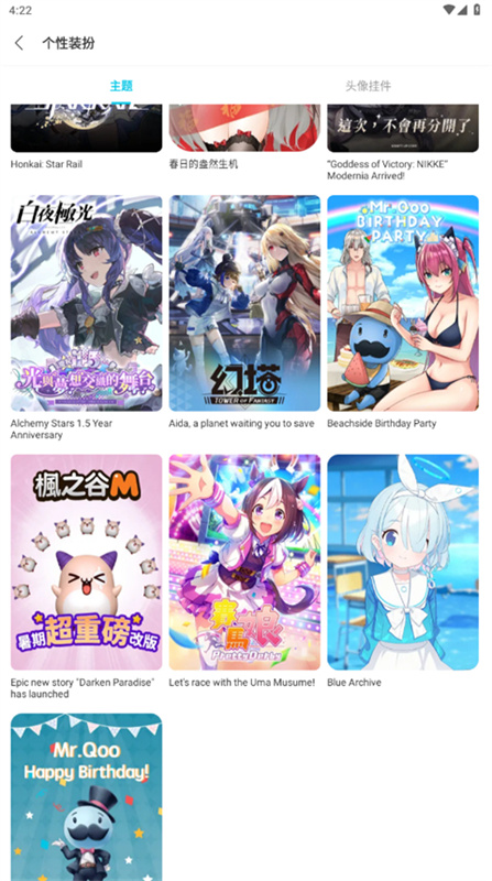 qooapp