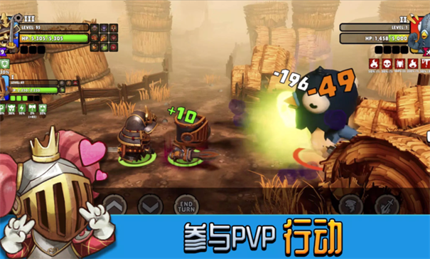 巨盔传奇命运英雄中文版手机游戏安装v1.0.1截图4