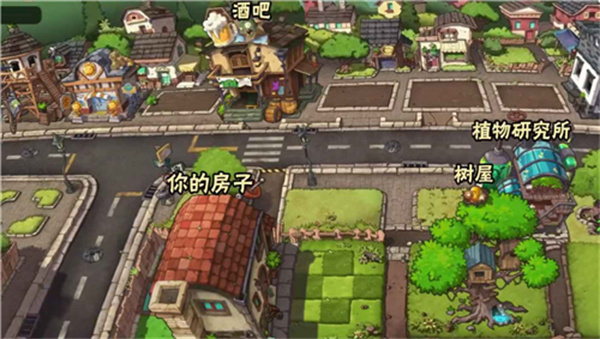 植物大战僵尸WH版手机版v1.0.7截图5