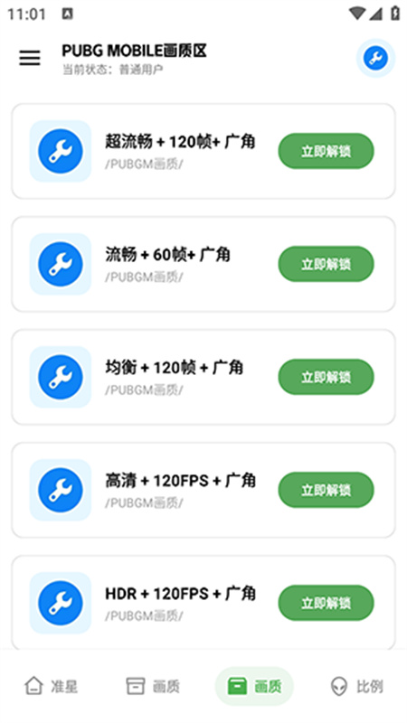xthzpro