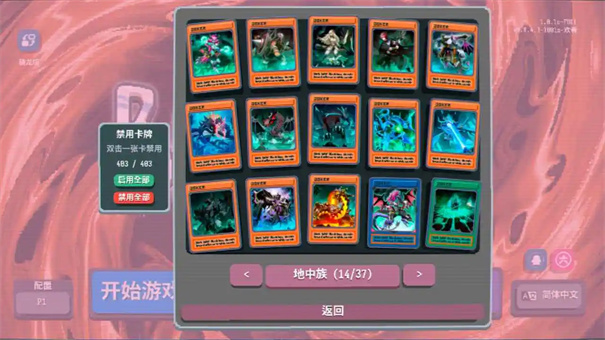 小丑牌游戏王