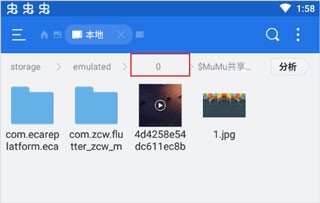 欧洲卡车模拟器3