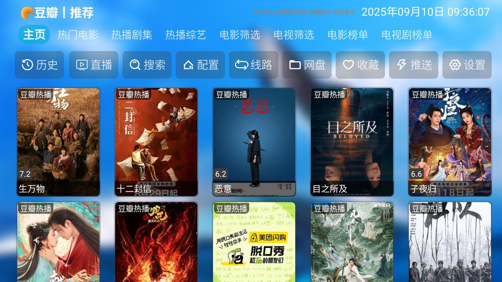 影仓