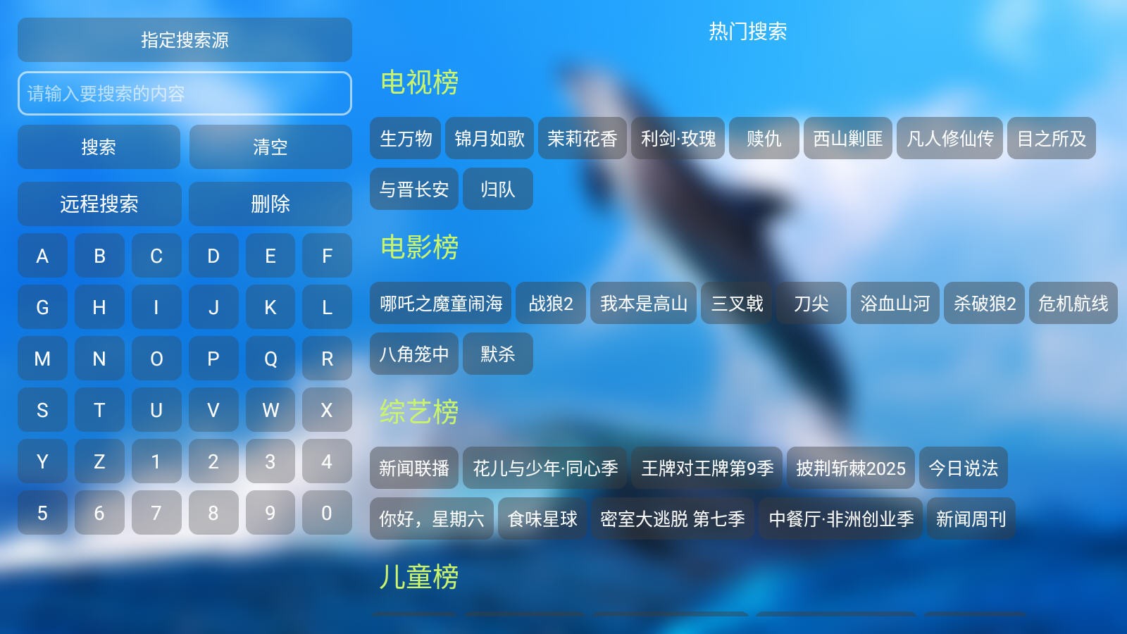 影仓