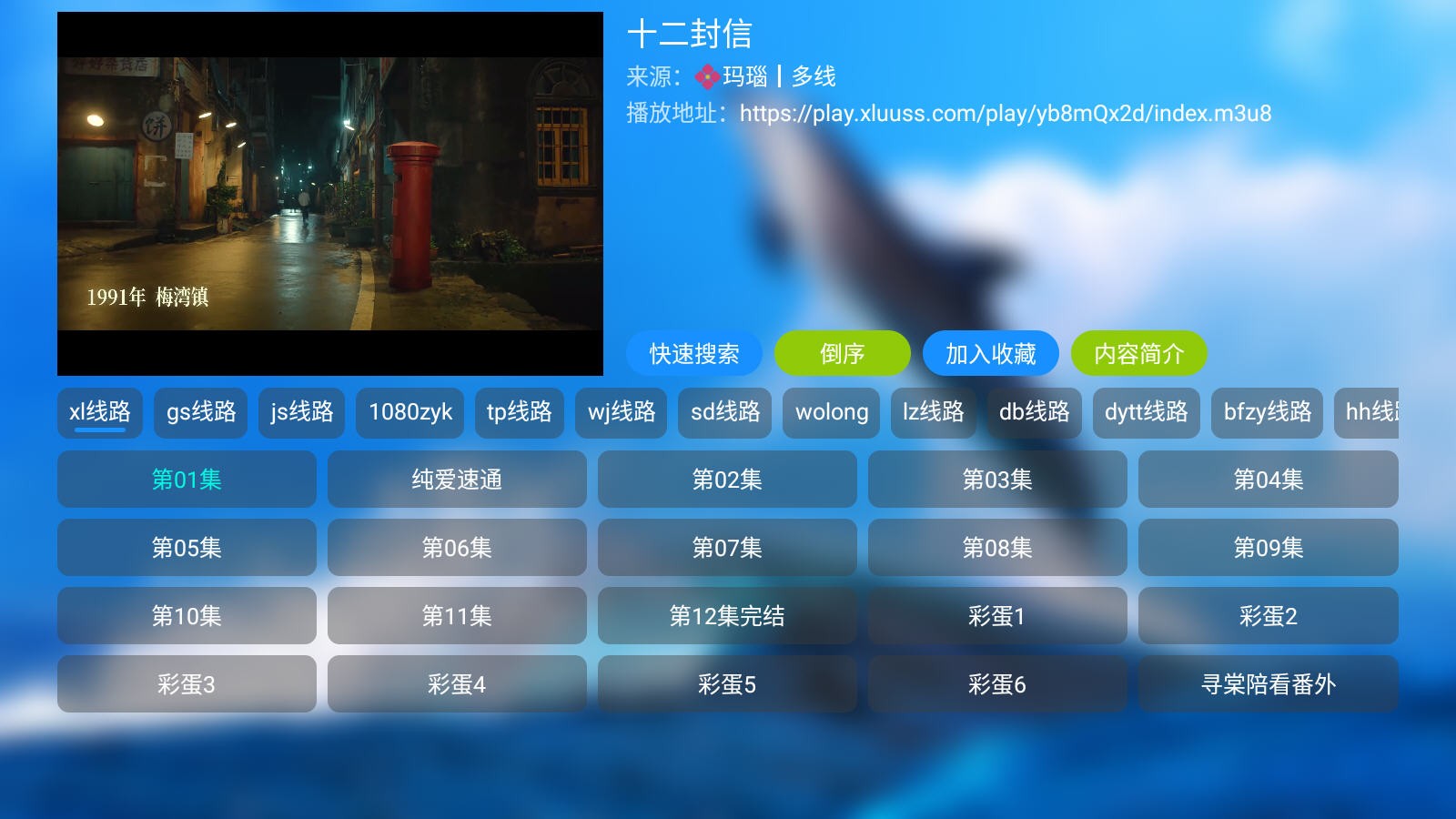 影仓